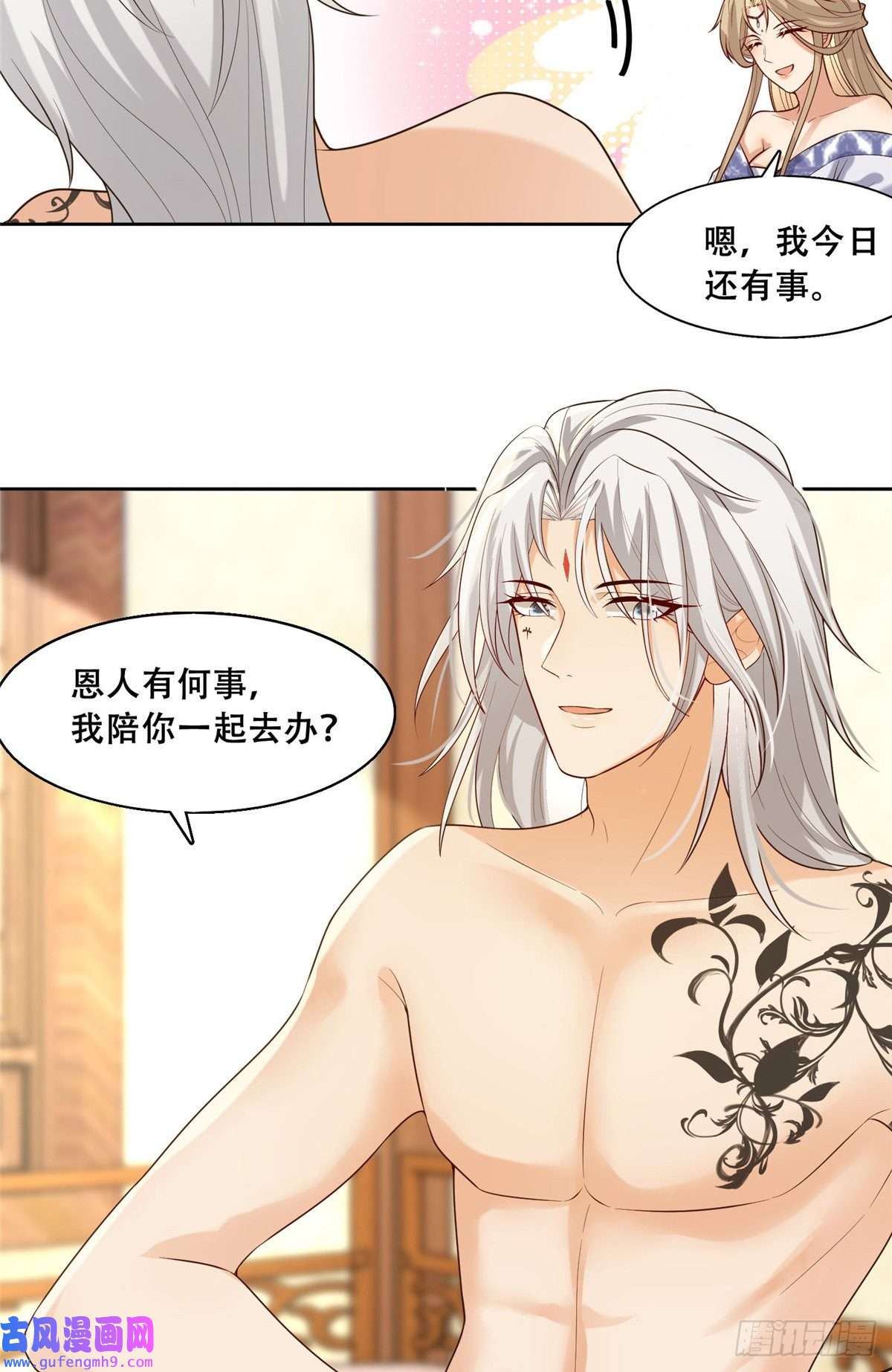 病娇王爷靠我续命44 恩人在蚕洞可不是这样的