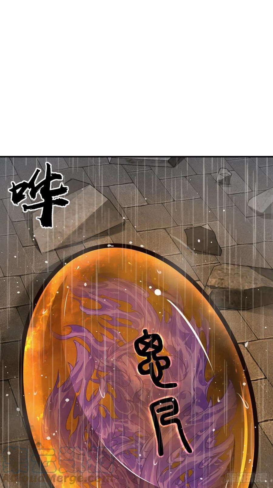 从姑获鸟开始142 爱别离