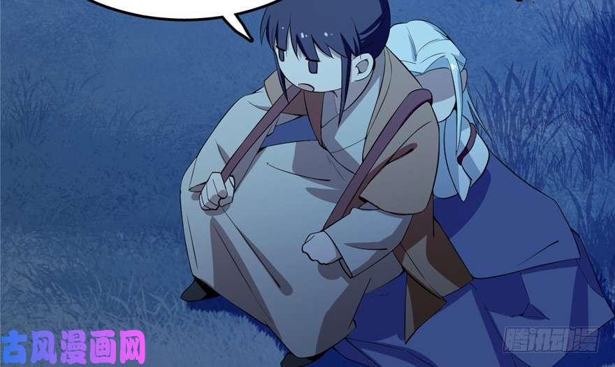 毒步天下：特工神医小兽妃38