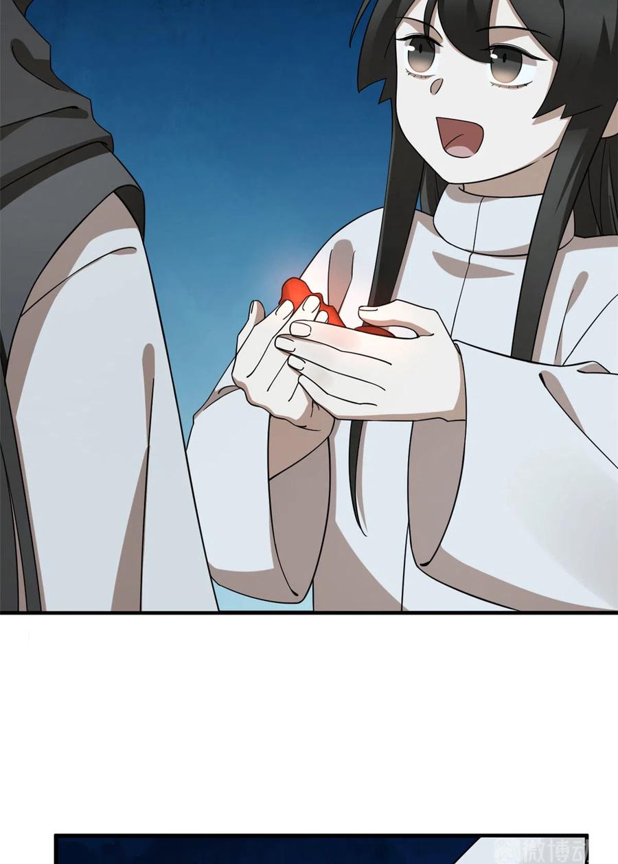 毒步天下：特工神医小兽妃208