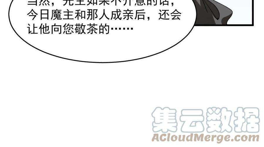 毒步天下：特工神医小兽妃349