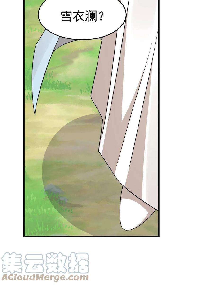 毒步天下：特工神医小兽妃349