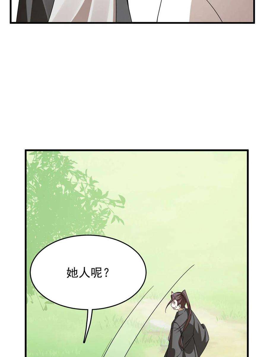 毒步天下：特工神医小兽妃349