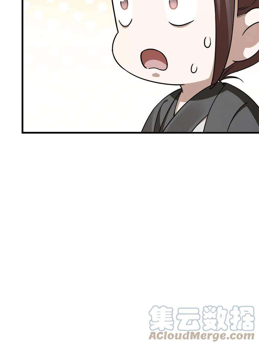 毒步天下：特工神医小兽妃349