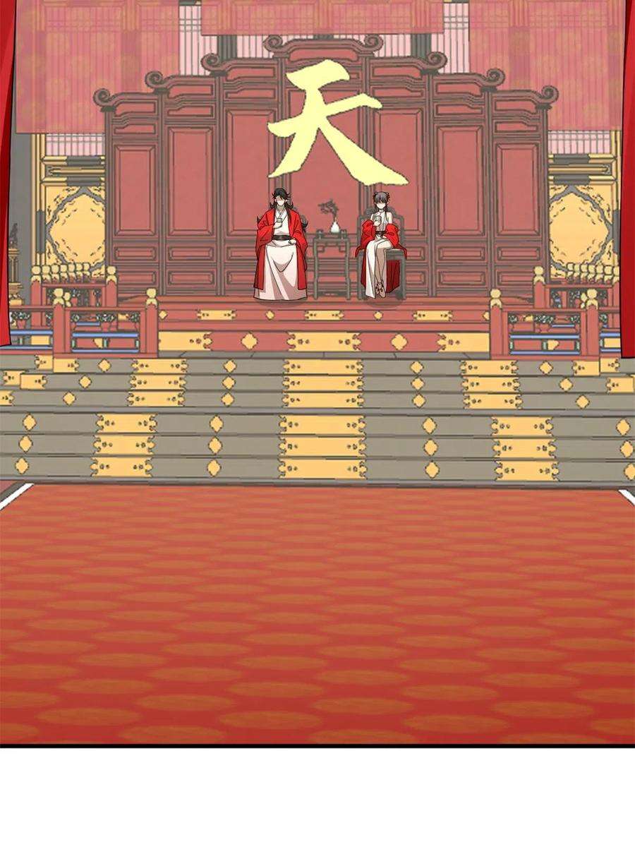 毒步天下：特工神医小兽妃349