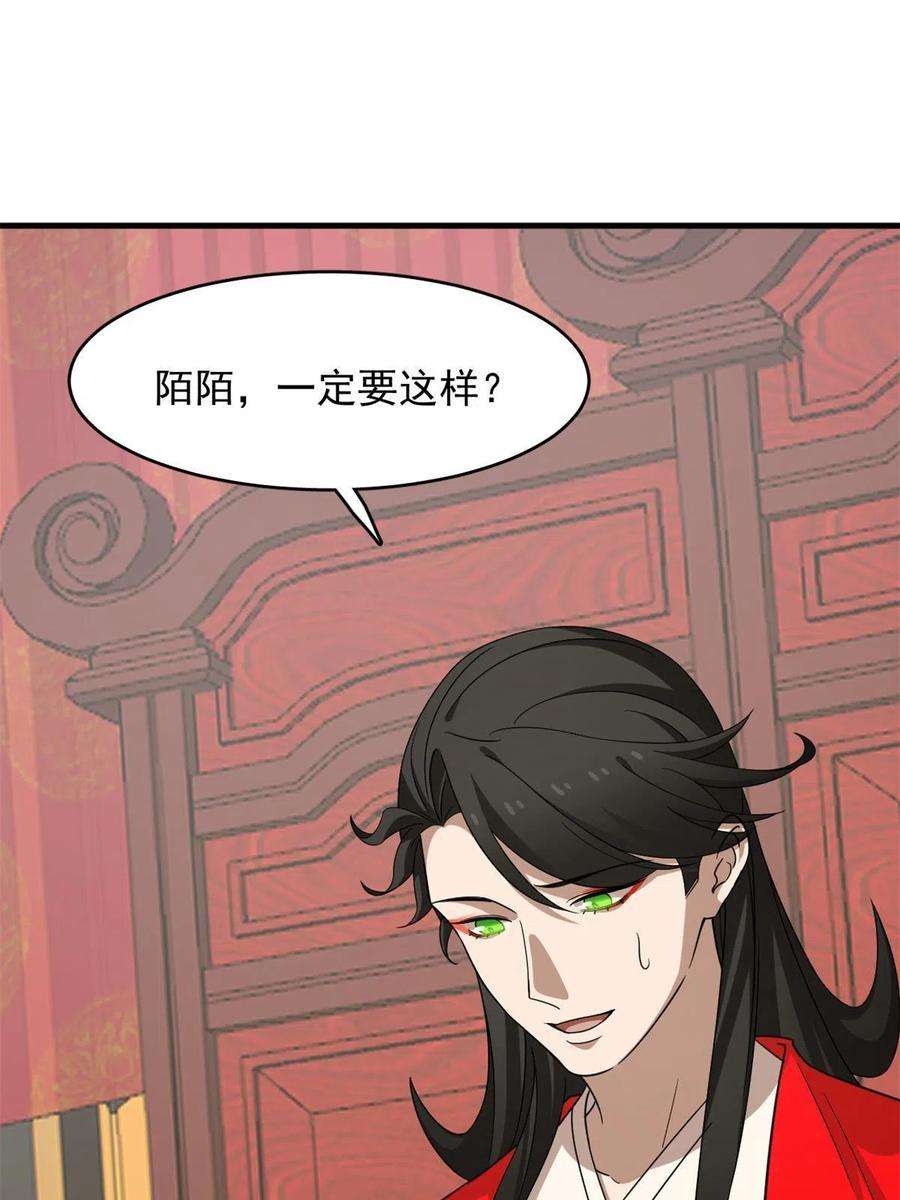 毒步天下：特工神医小兽妃349