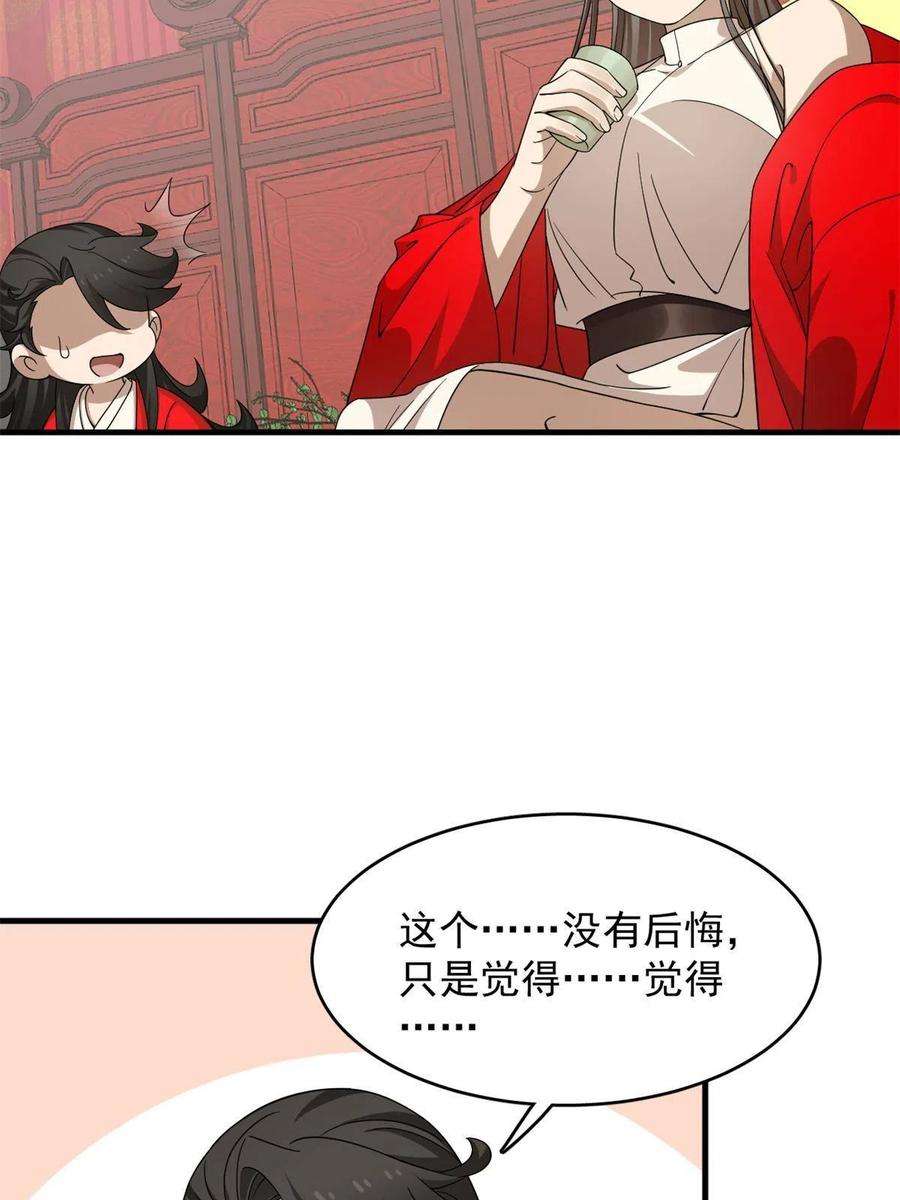 毒步天下：特工神医小兽妃349