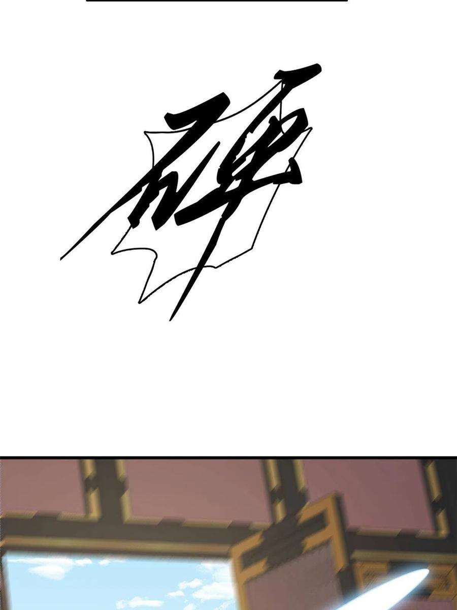 毒步天下：特工神医小兽妃349