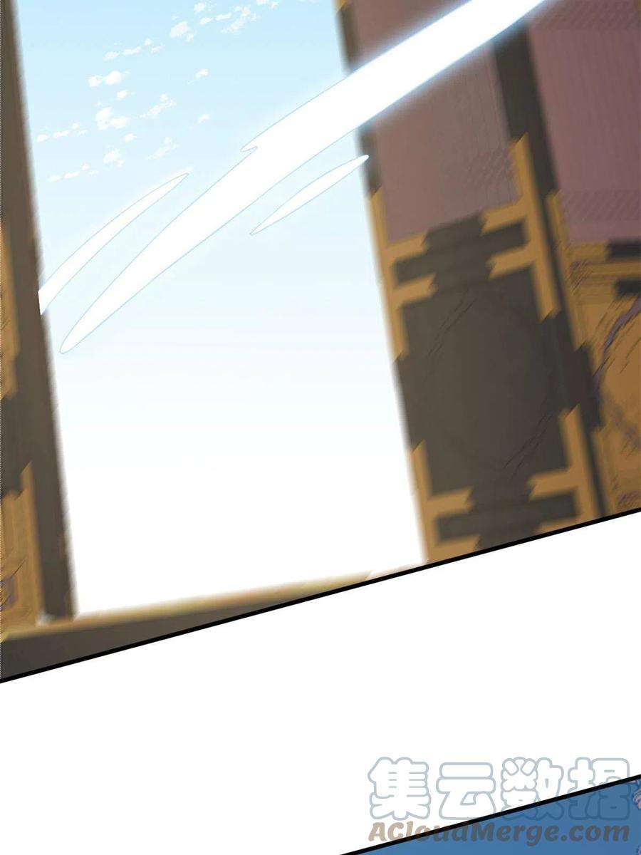 毒步天下：特工神医小兽妃349