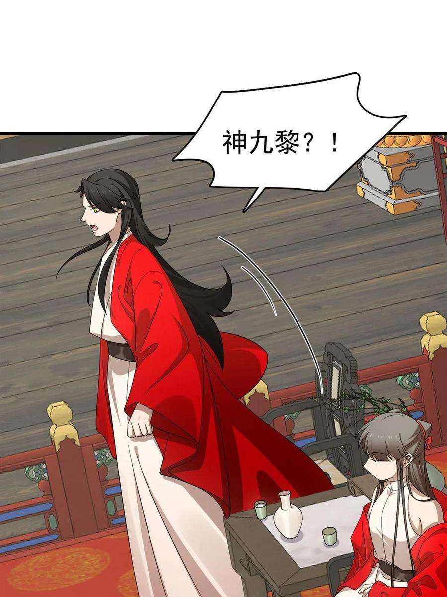 毒步天下：特工神医小兽妃349