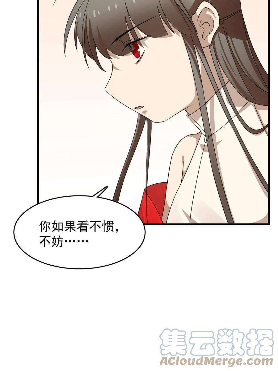 毒步天下：特工神医小兽妃349