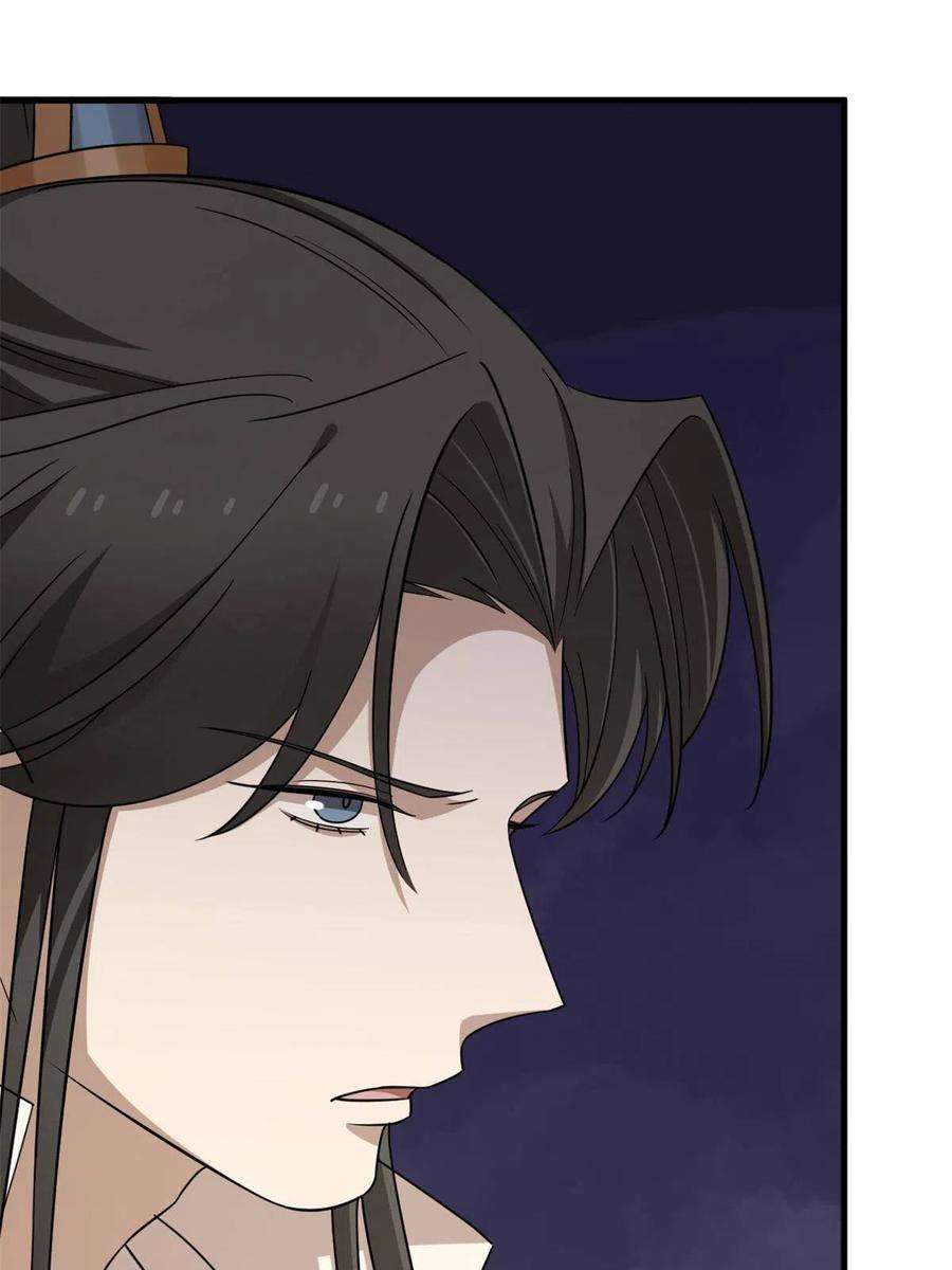 毒步天下：特工神医小兽妃349