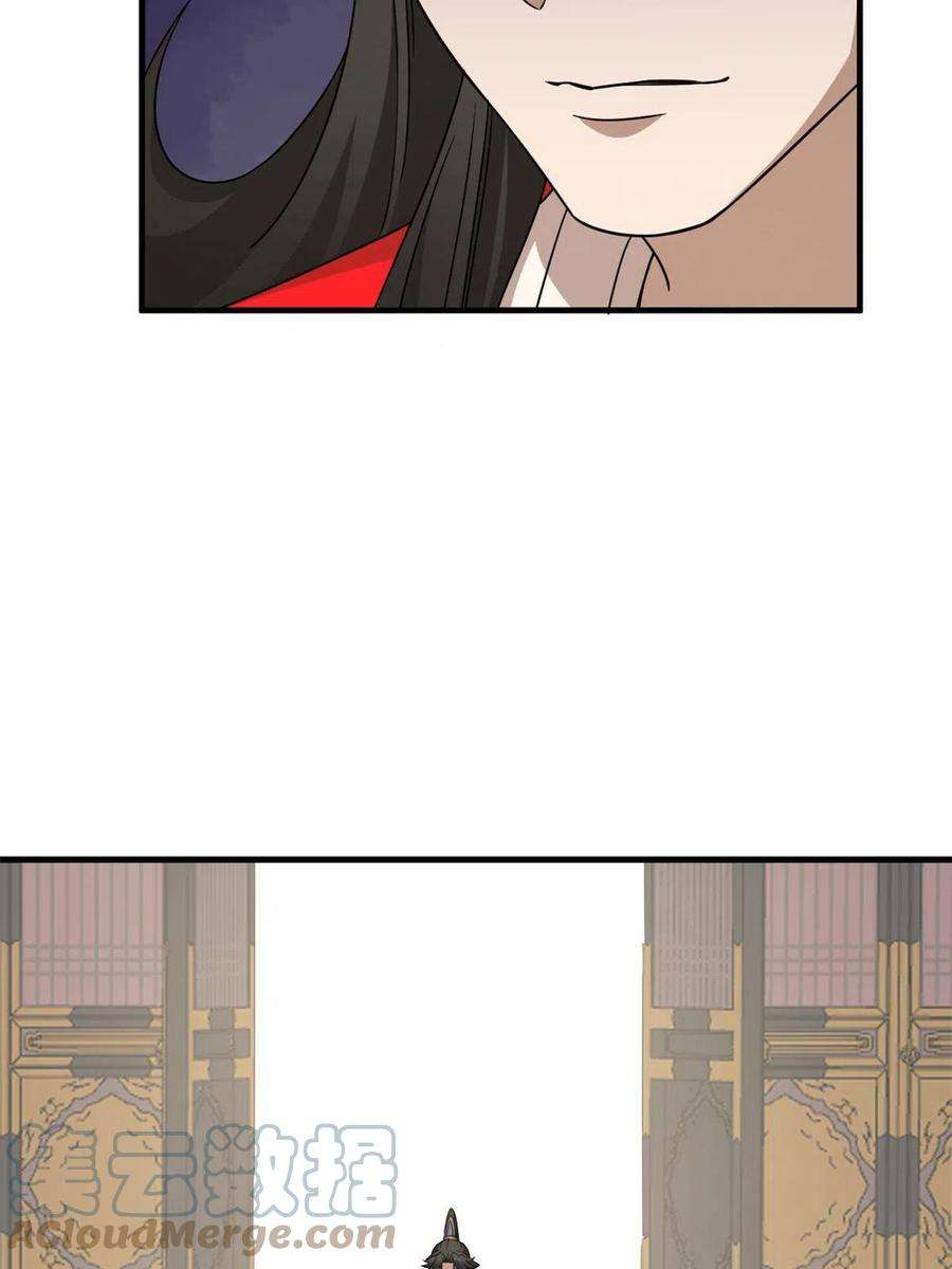 毒步天下：特工神医小兽妃349