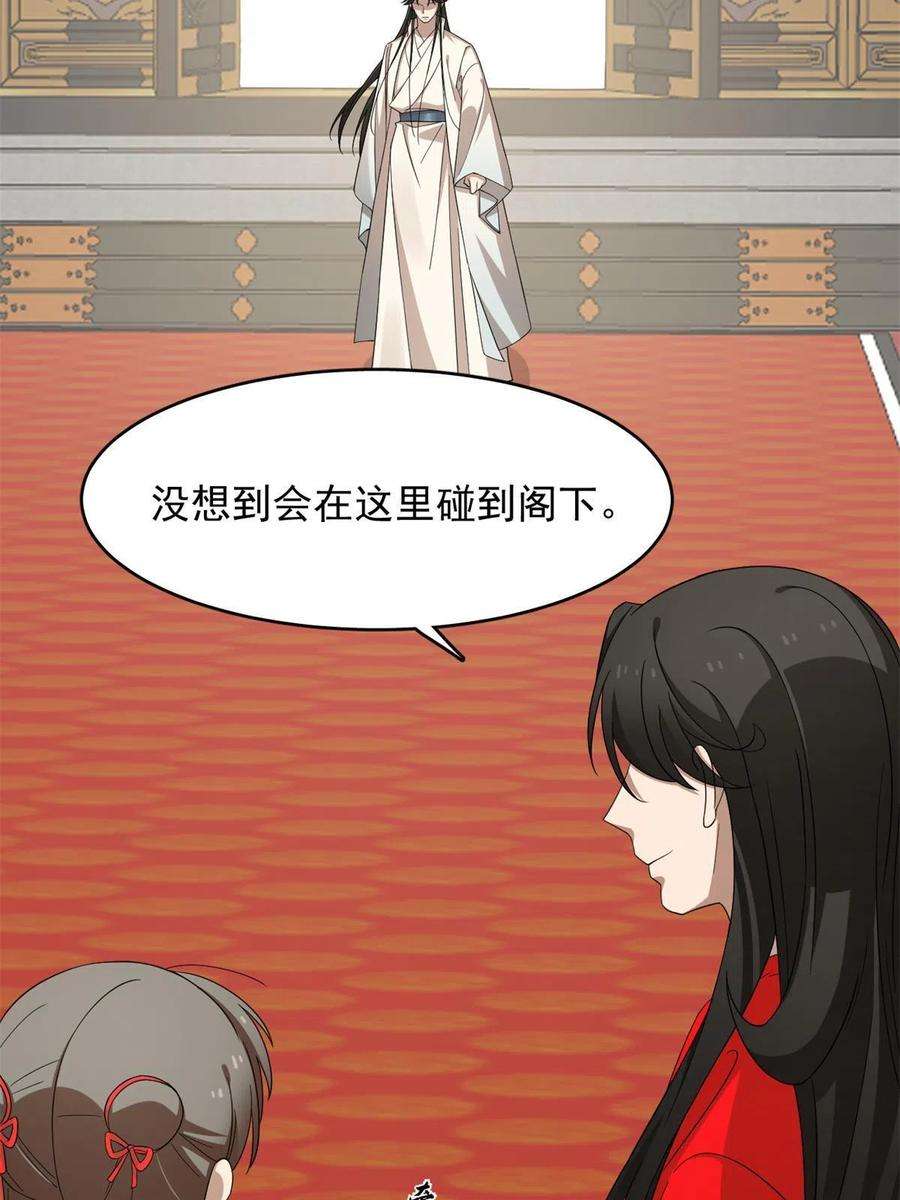 毒步天下：特工神医小兽妃349