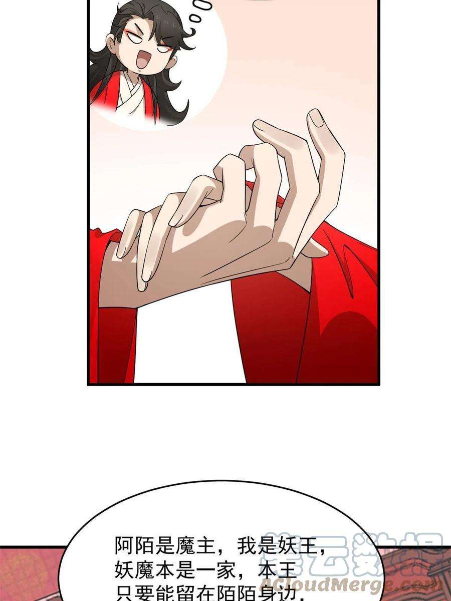 毒步天下：特工神医小兽妃349