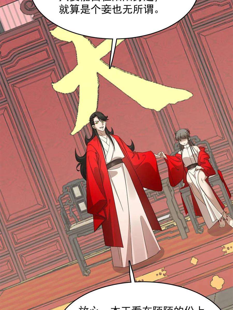 毒步天下：特工神医小兽妃349