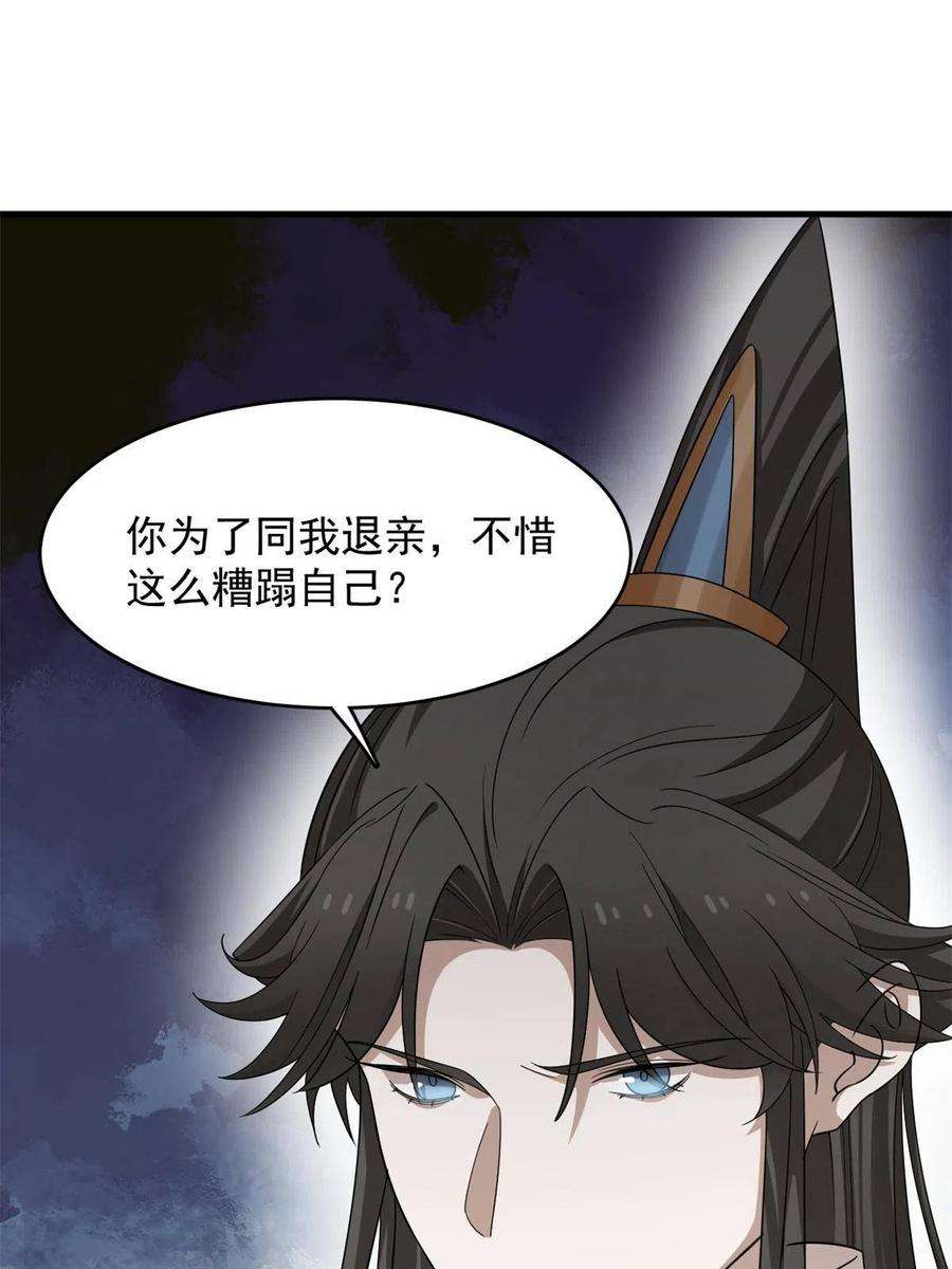 毒步天下：特工神医小兽妃349