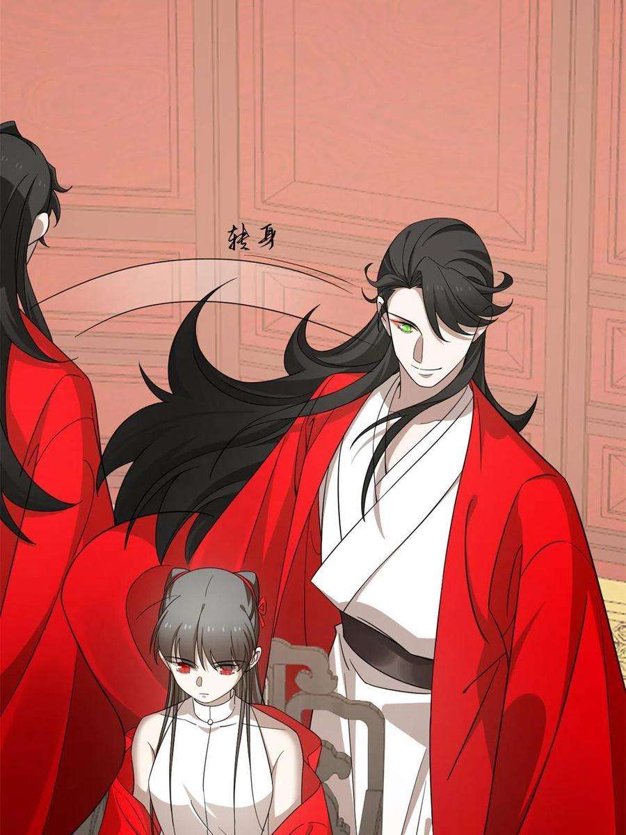 毒步天下：特工神医小兽妃349