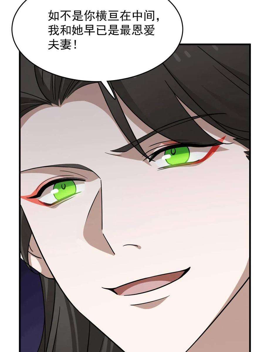 毒步天下：特工神医小兽妃349