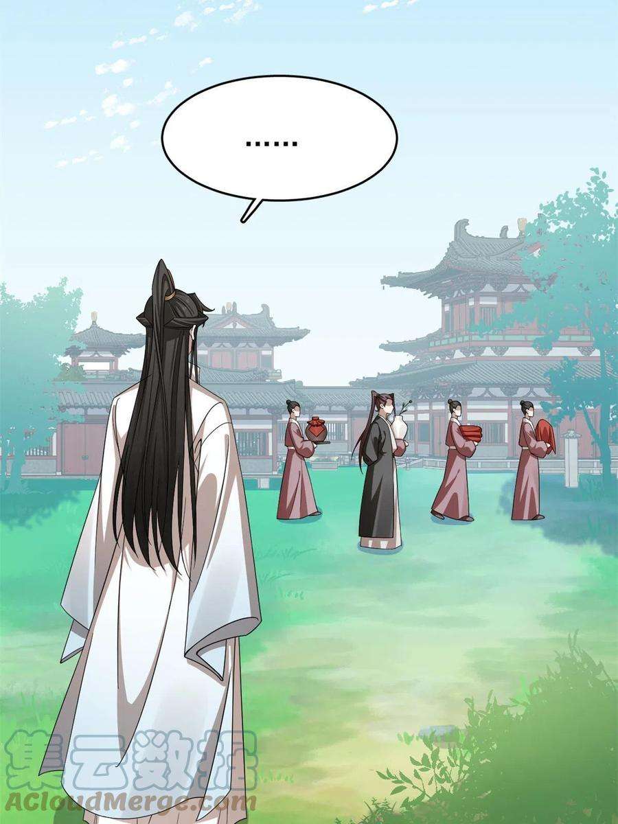 毒步天下：特工神医小兽妃349