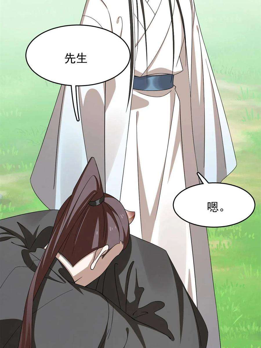 毒步天下：特工神医小兽妃349