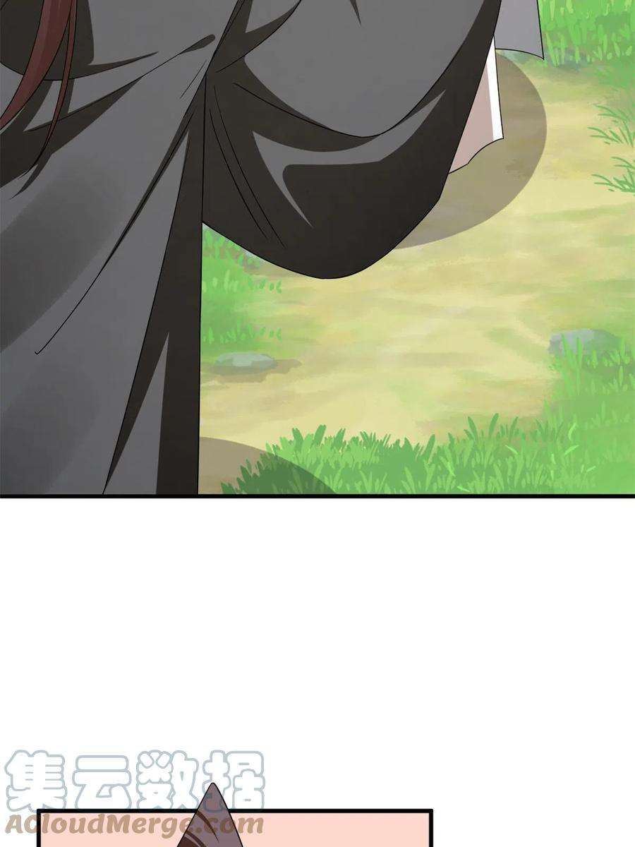 毒步天下：特工神医小兽妃349