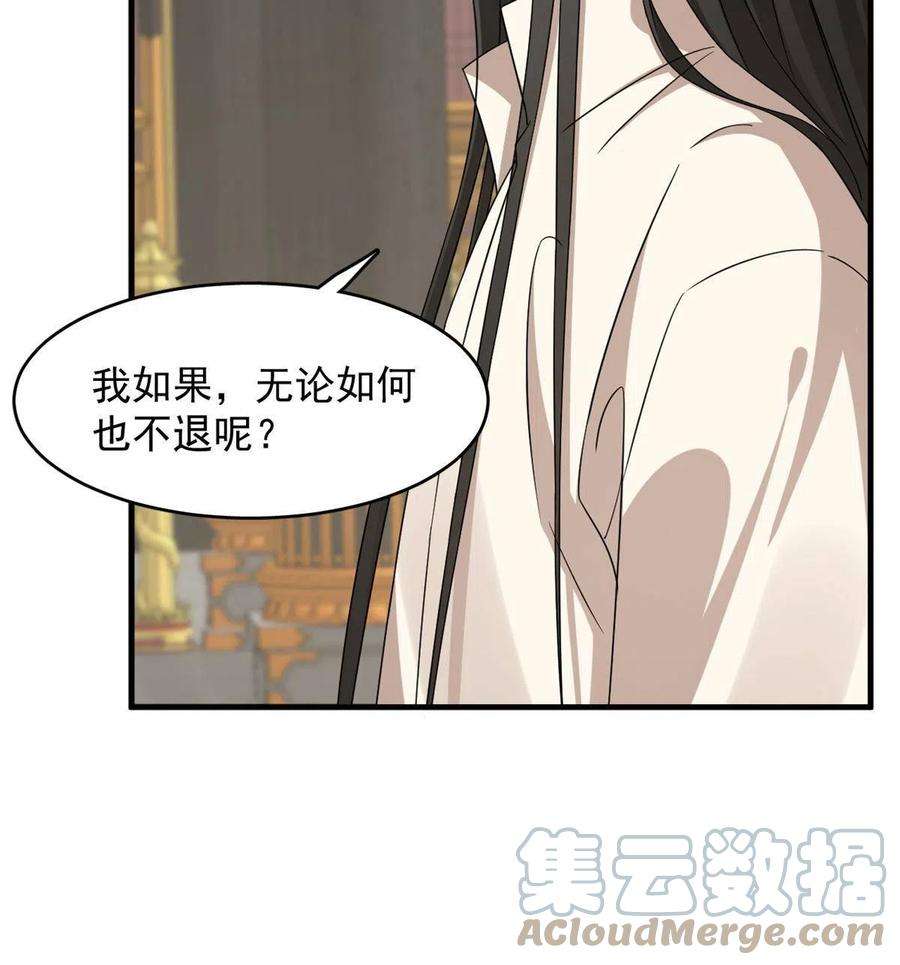 毒步天下：特工神医小兽妃350