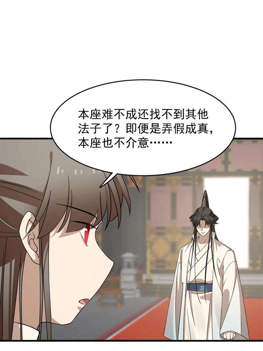 毒步天下：特工神医小兽妃350