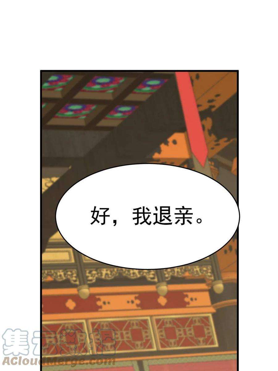 毒步天下：特工神医小兽妃350