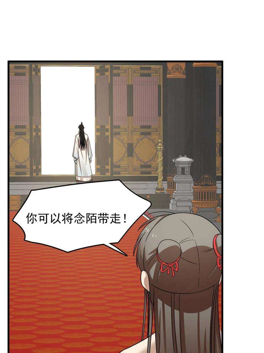 毒步天下：特工神医小兽妃350