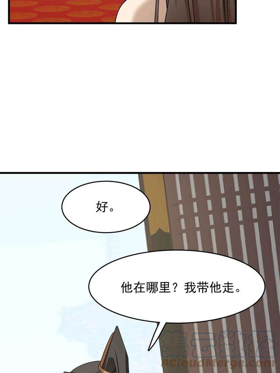 毒步天下：特工神医小兽妃350