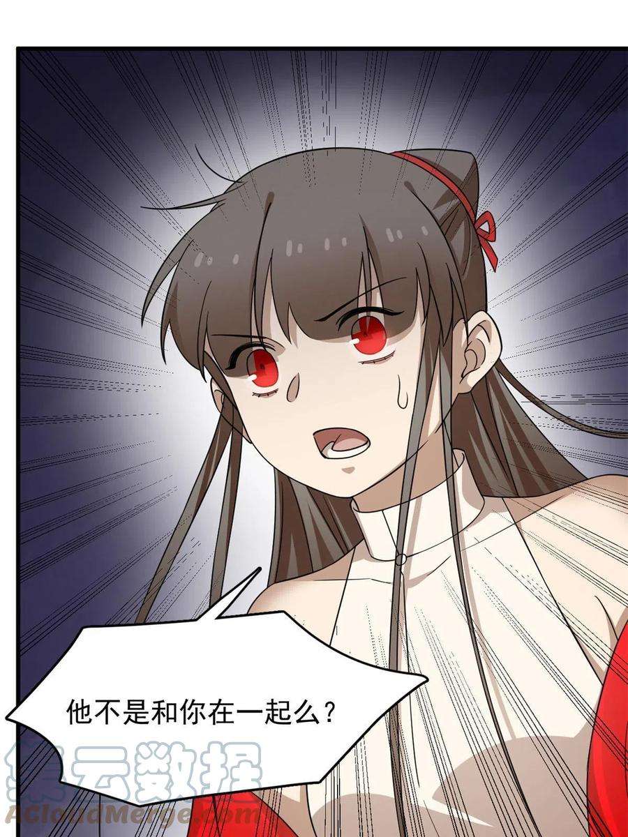毒步天下：特工神医小兽妃350