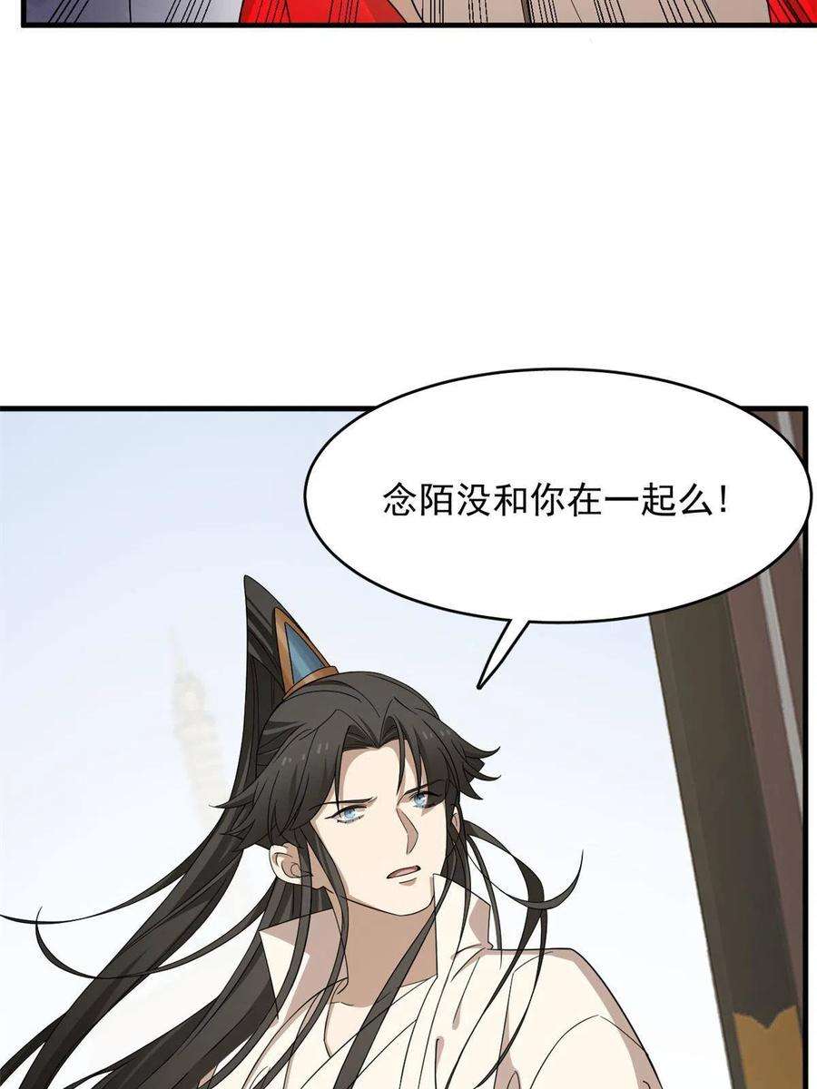 毒步天下：特工神医小兽妃350