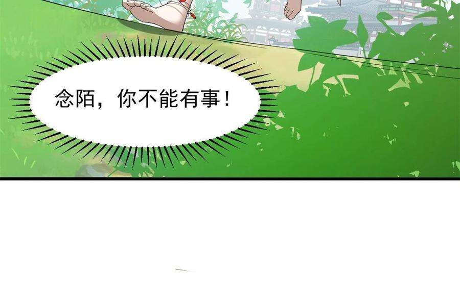 毒步天下：特工神医小兽妃350
