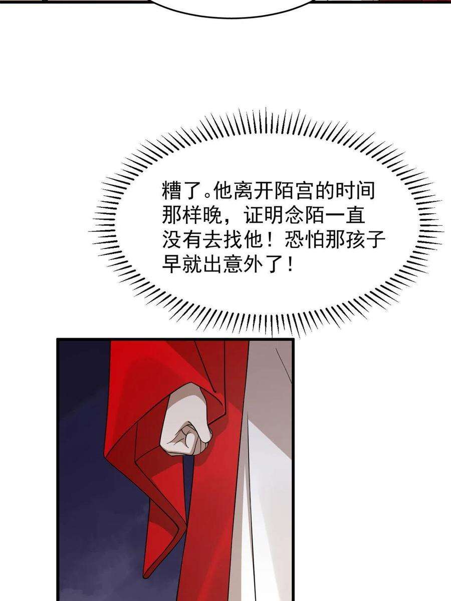 毒步天下：特工神医小兽妃350