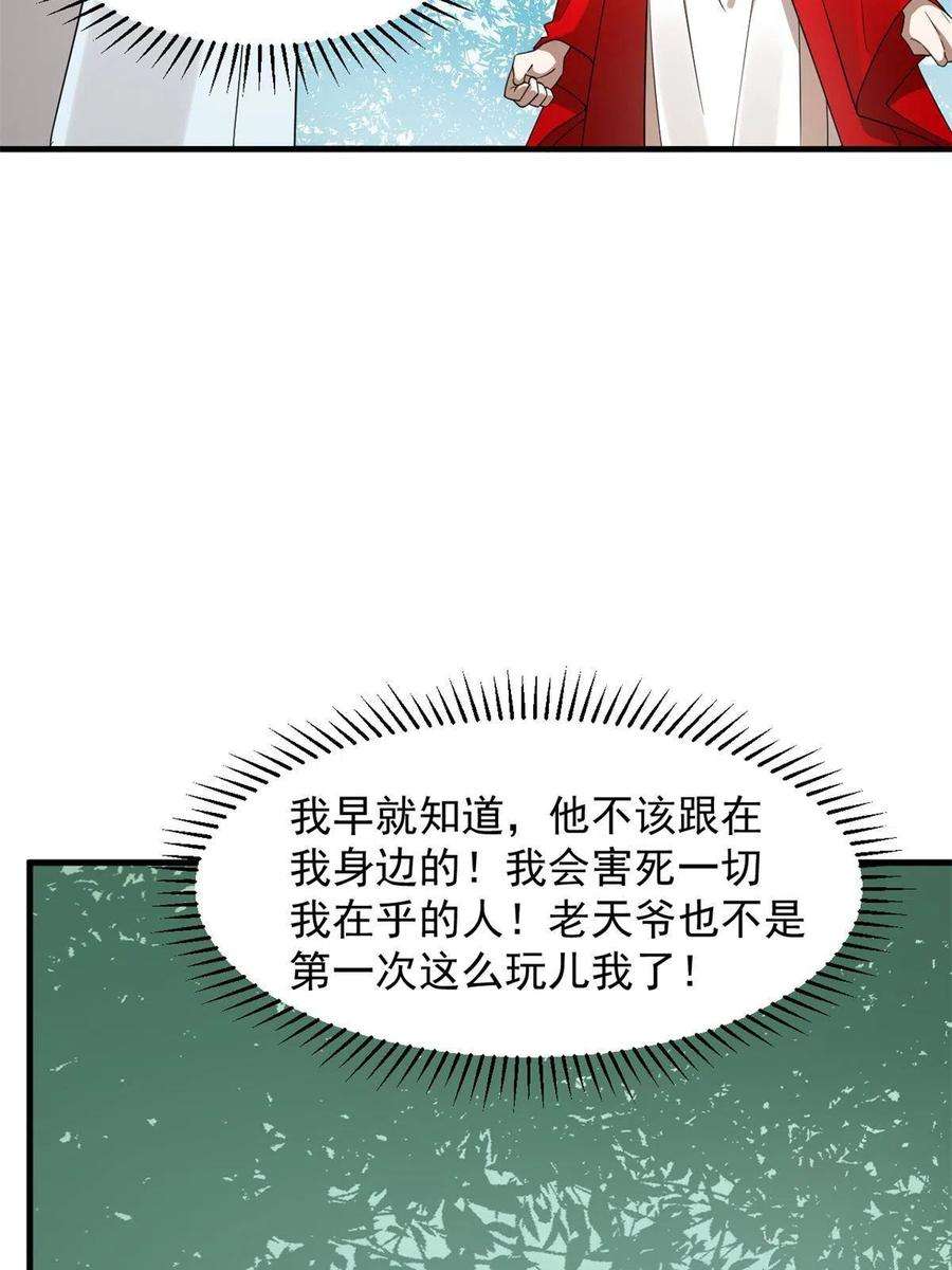 毒步天下：特工神医小兽妃350