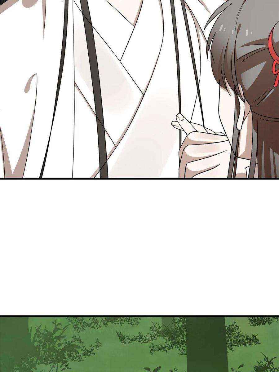 毒步天下：特工神医小兽妃350