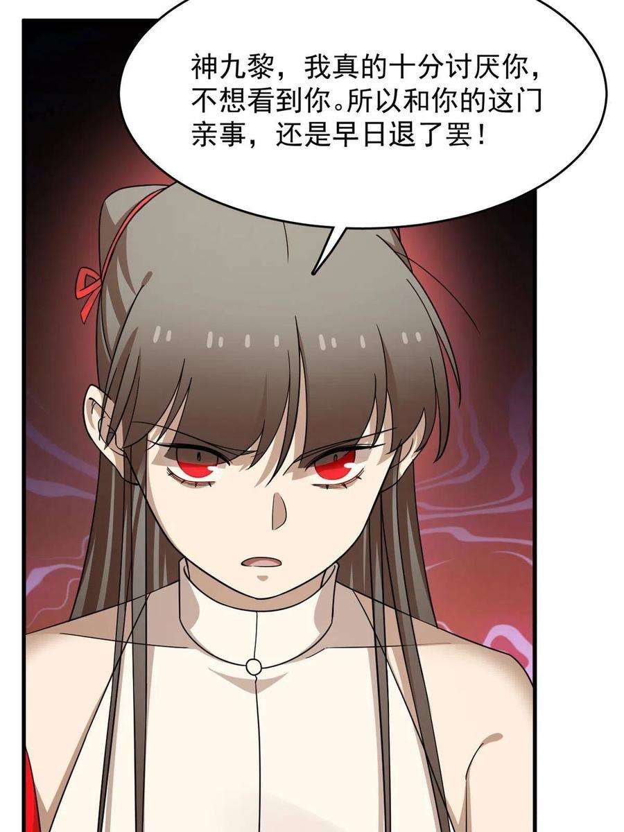 毒步天下：特工神医小兽妃350