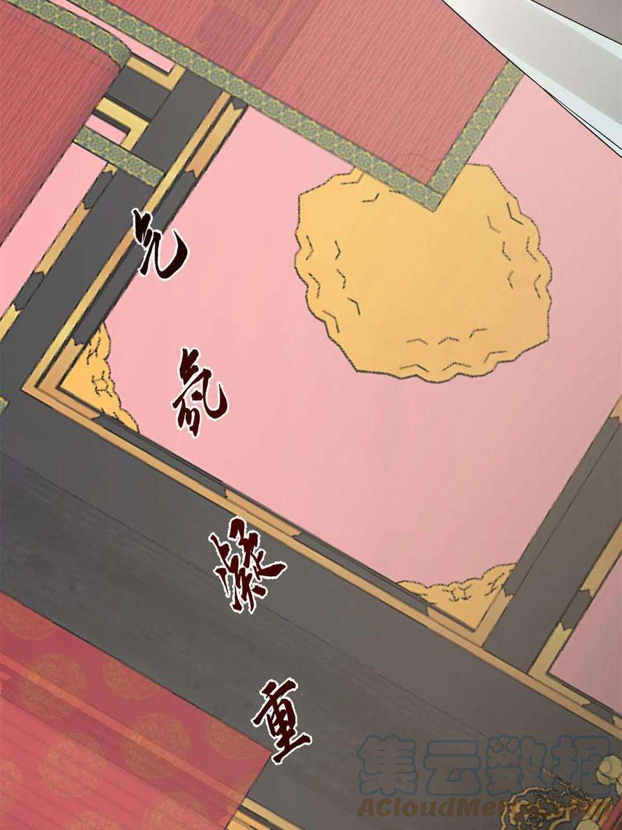 毒步天下：特工神医小兽妃350