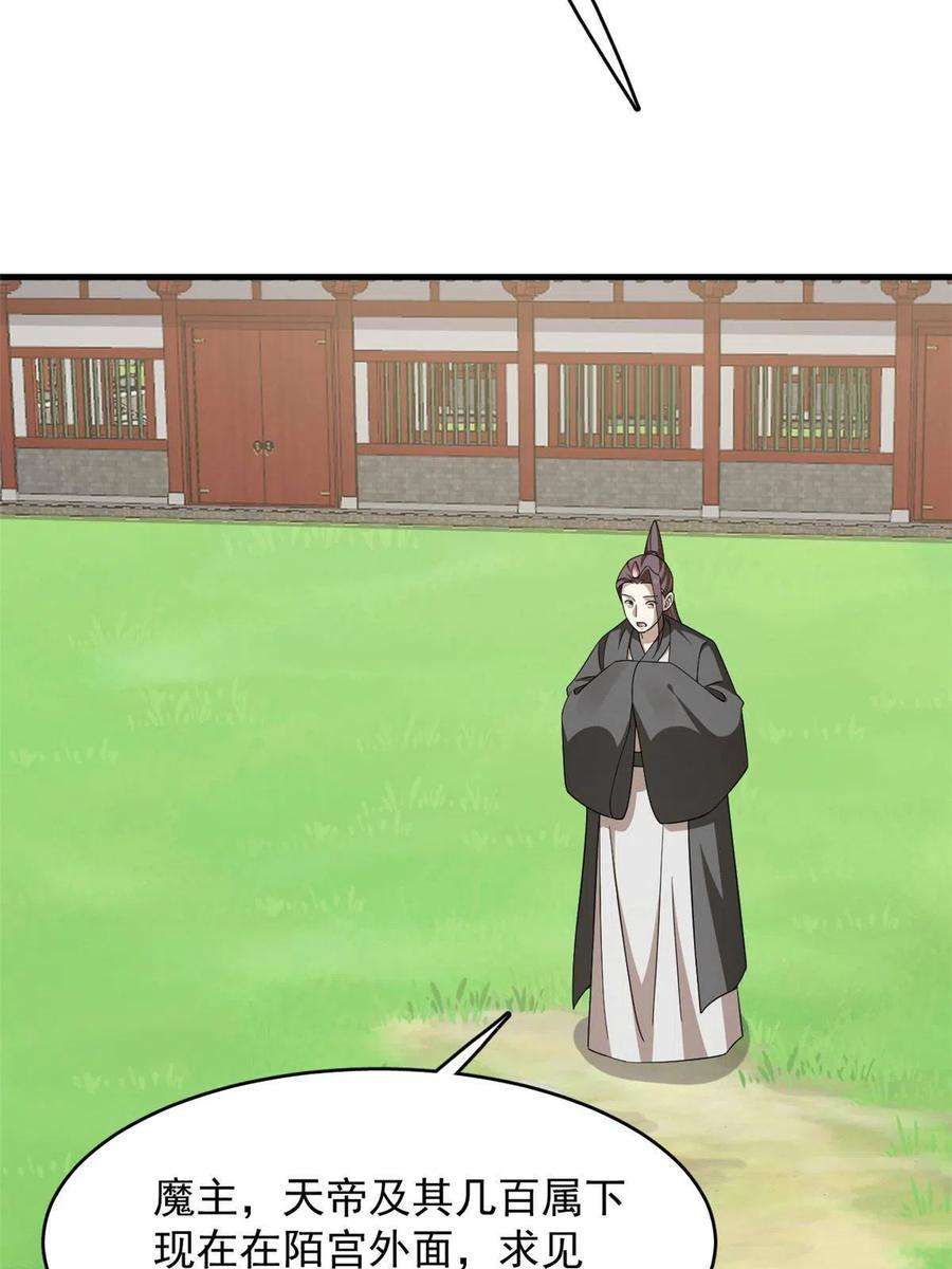 毒步天下：特工神医小兽妃351