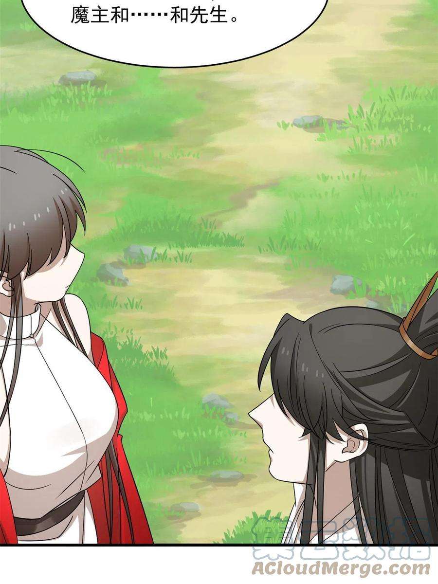 毒步天下：特工神医小兽妃351