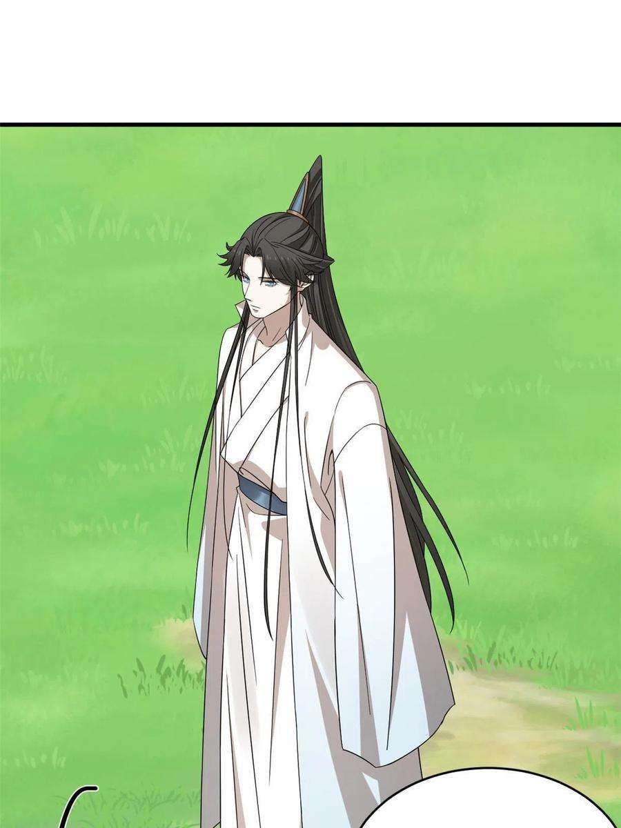 毒步天下：特工神医小兽妃351