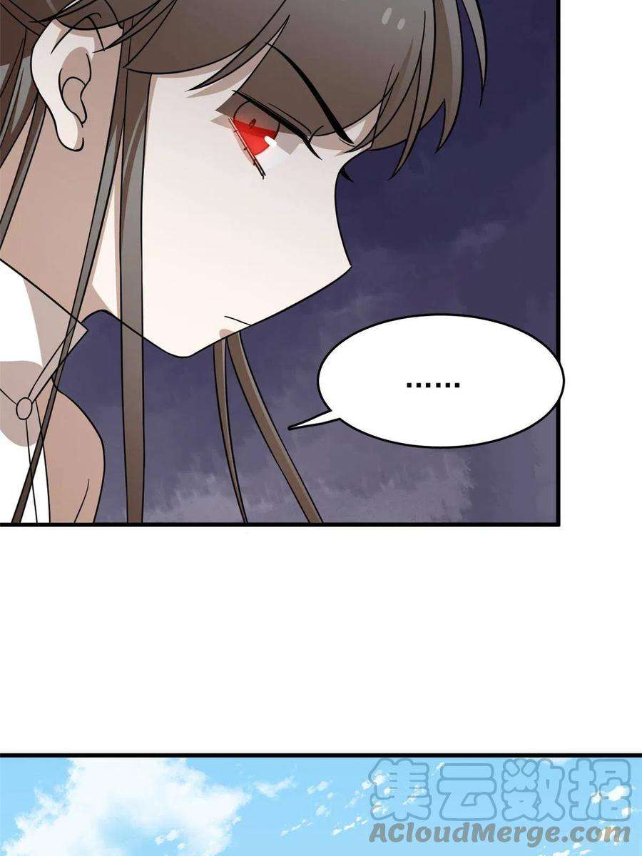 毒步天下：特工神医小兽妃351