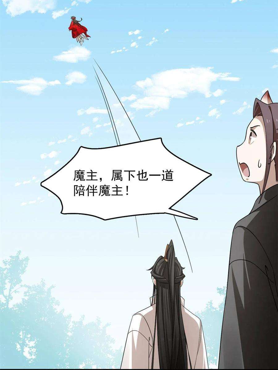 毒步天下：特工神医小兽妃351