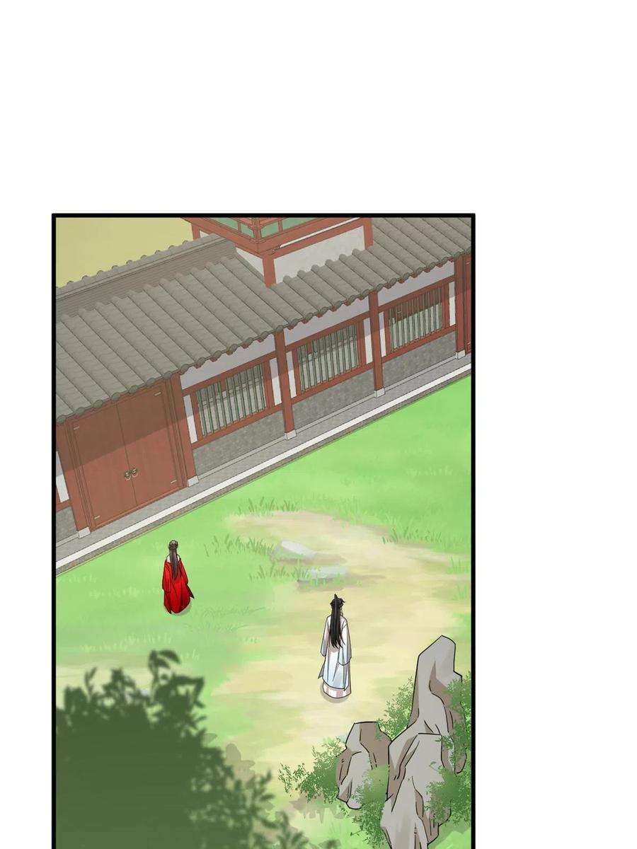 毒步天下：特工神医小兽妃351