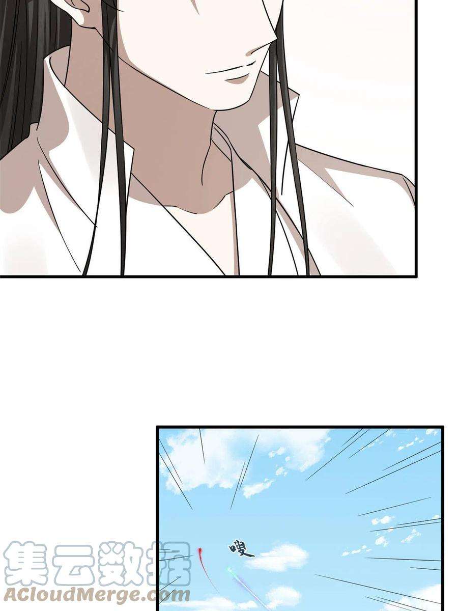 毒步天下：特工神医小兽妃351