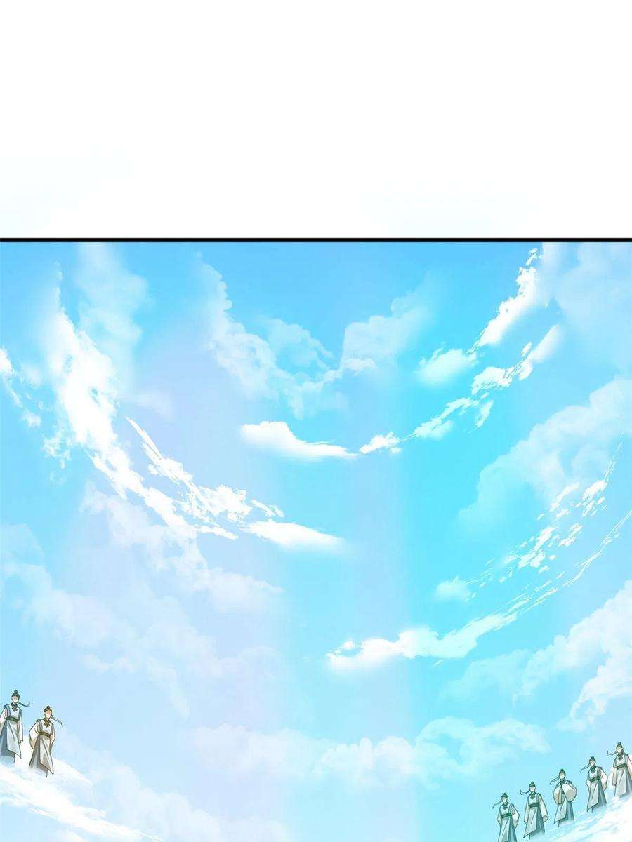 毒步天下：特工神医小兽妃351