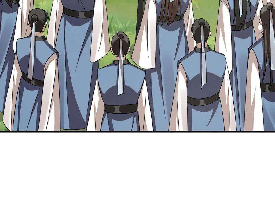 毒步天下：特工神医小兽妃351