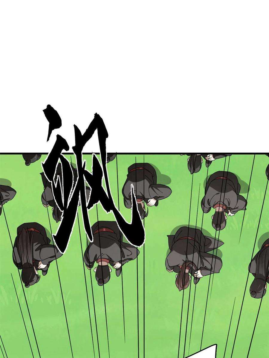 毒步天下：特工神医小兽妃351