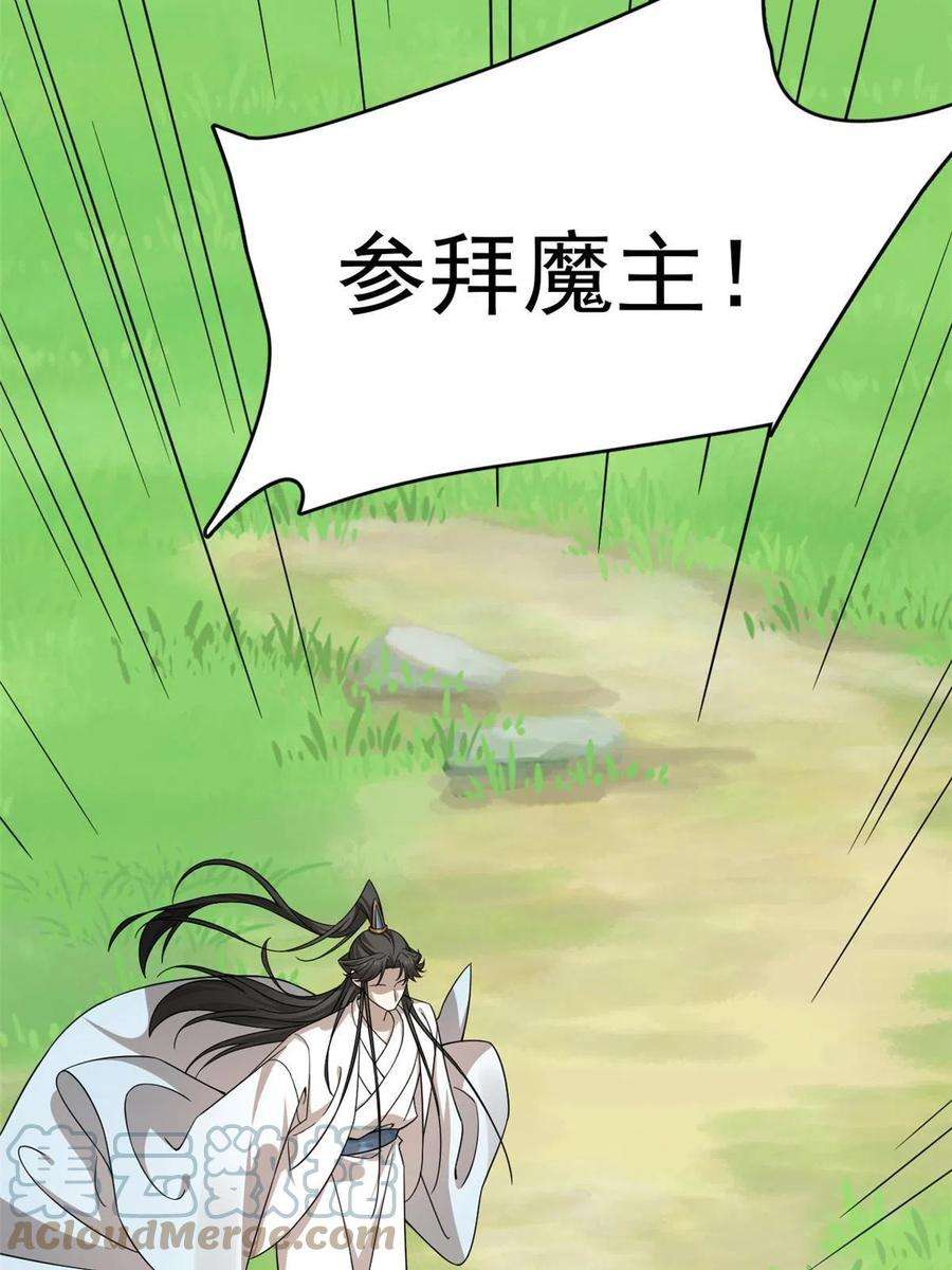 毒步天下：特工神医小兽妃351